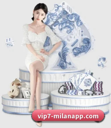 米兰体育 APP